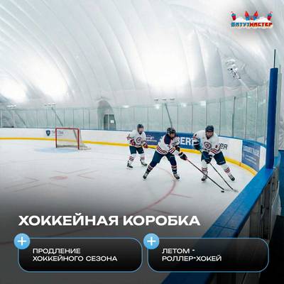 Ангар пневмокаркасный для спорта и мероприятий «Темп» 50х20х20 м — из ПВХ, синий