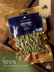 Хмель MAGNUM (Магнум) Германия, 50 г