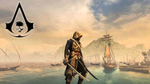 Assassin's Creed Чёрный Флаг Sony PS4