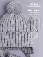 Шапка осенняя детская на завязках и снуд