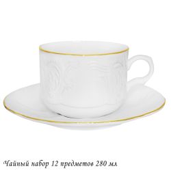 Lenardi 226-202 Чайный набор 12пр. 280 мл MARIA GOLDв под.уп.(х6)Фарфор