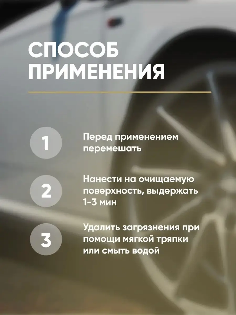 Complex Антибитум Loco (500г)