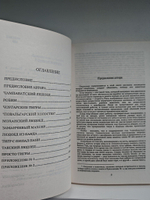 Кумаонские людоеды