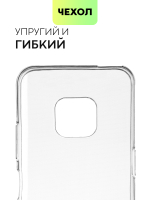 Чехол BROSCORP для Nokia XR20 оптом (арт. NK-XR20-TPU-TRANSPARENT)