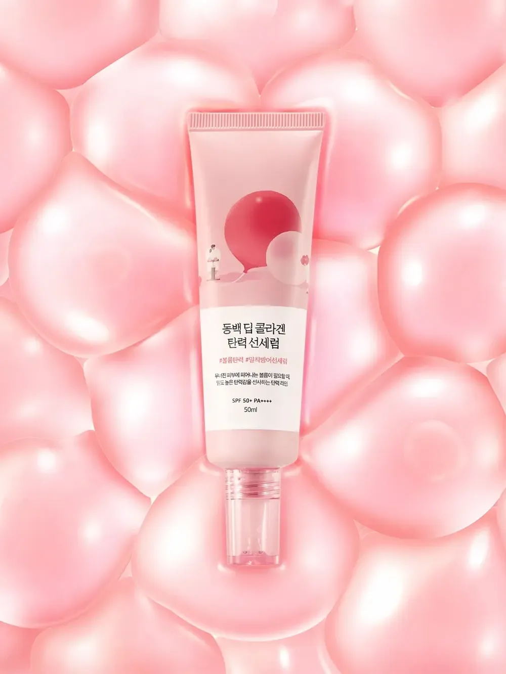 ROUND LAB Солнцезащитная сыворотка с экстрактом камелии и коллагеном SPF50 Camellia Deep Collagen Firming Sun Serum (50 мл)