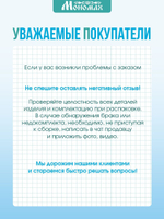 Душевая кабина МОНОМАХ без силикона (100х80) прозрачное с рисунком стекло, поддон высокий, правосторонняя