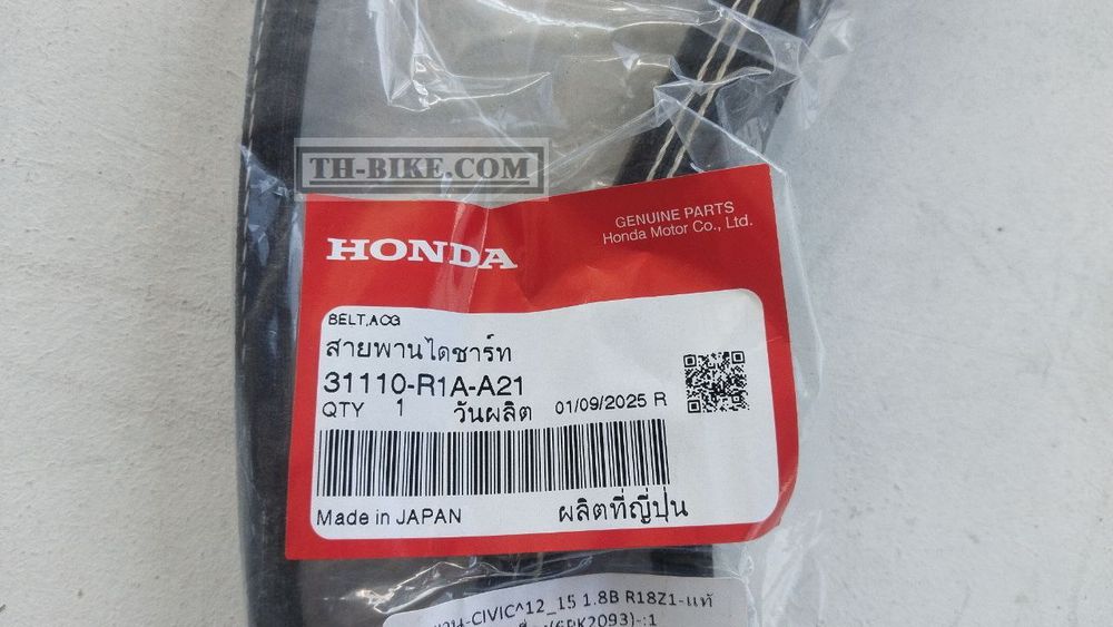 31110-R1A-A21. BELT ACG. HONDA
