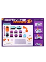 Электронный конструктор, 34 детали, 71 схема