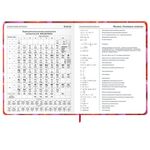 Дневник 1-11 класс 48 л., твердый, BRAUBERG, матовая ламинация, резинка, закладка-ляссе, с подсказом, "Сердечки", 107241