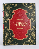 "Чудеса природы. Популярные очерки, посвященный описанию любопытнейших явлений и достопримечательностей трех царств природы. В 2-х томах". В.М.Шимкевич. 1915г. - антикварная книга