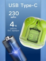 Наушники беспроводные Air31, TWS, вакуумные, Bluetooth 5.0,