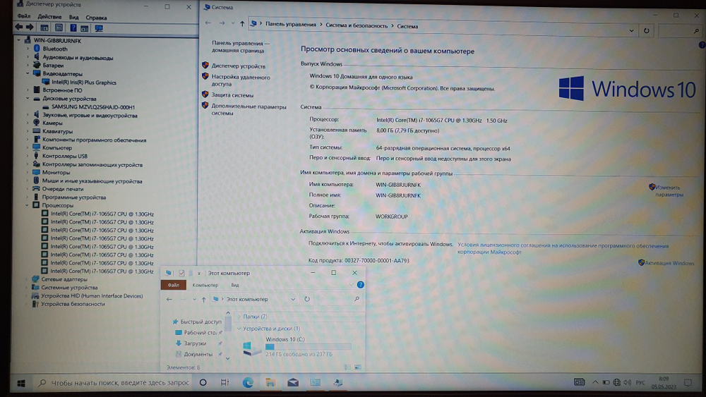 Ноутбук HP i7-10/8Gb/FHD/250 G7 214A4ES/Windows 10