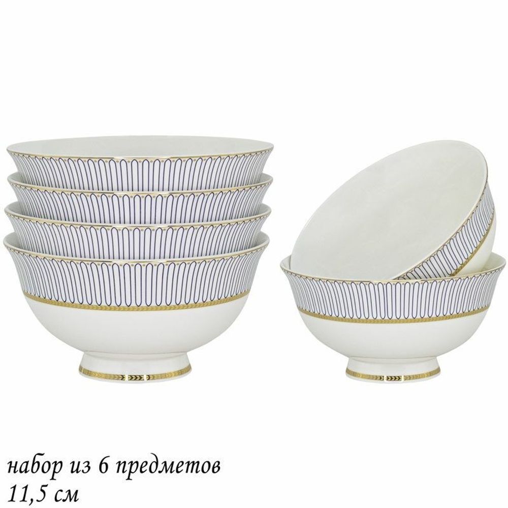 Lenardi 145-467 Набор из 6 салатников 11,5см ИНФАНТА в под.уп.(х16)Костяной фарфор