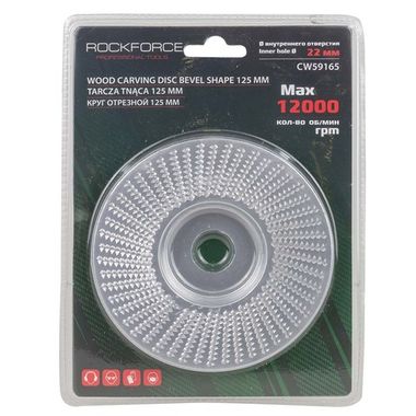 Круг отрезной 125мм (13300 об/мин),в блистере RockForce RF-CW59165