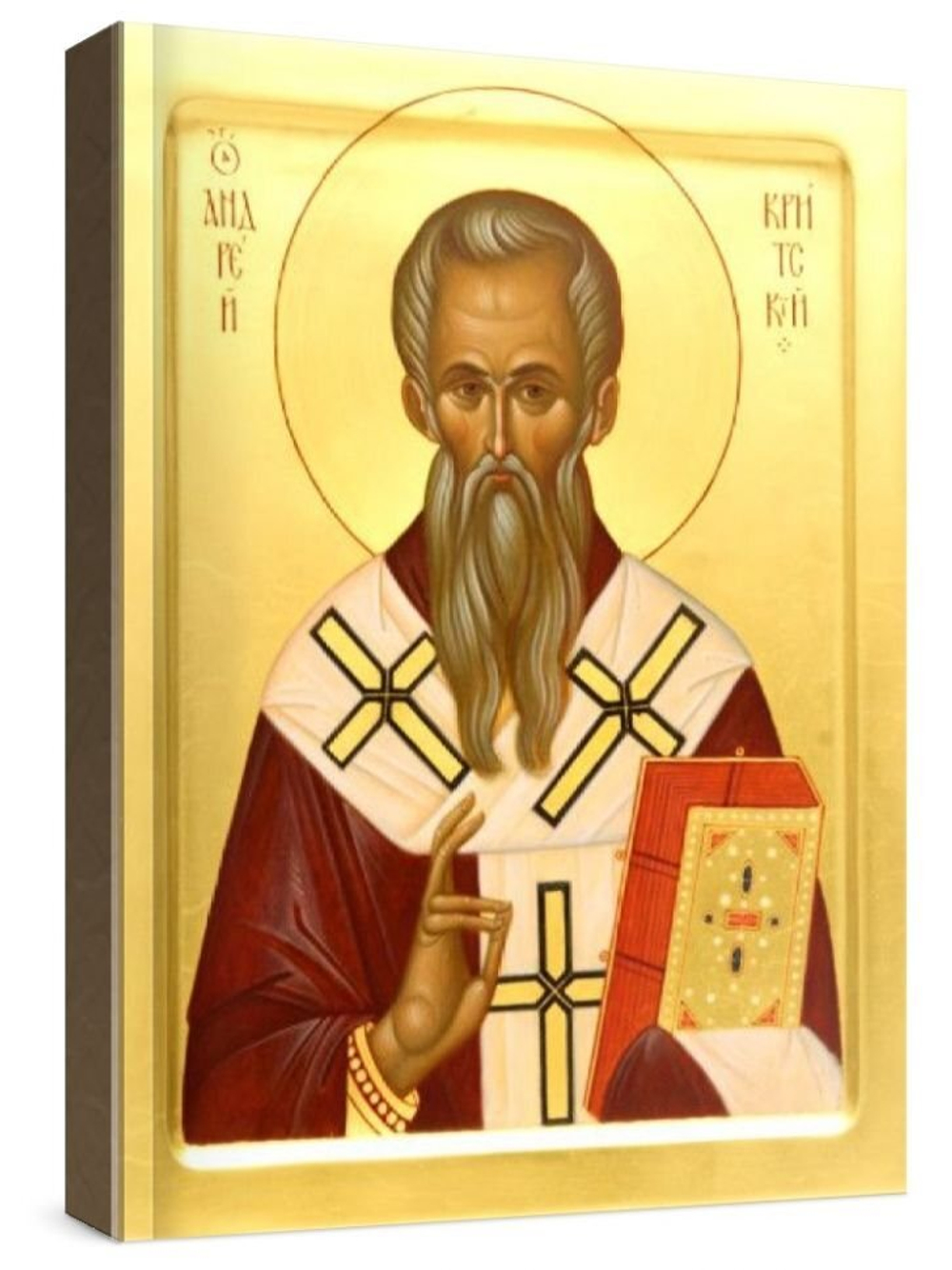 Андрей Критский (рукописная икона)