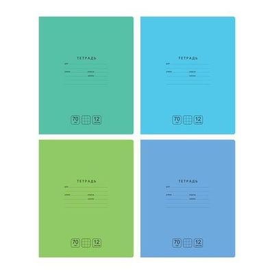 Тетрадь школьная А5 12л клетка "Отличная", ассорти (BG)