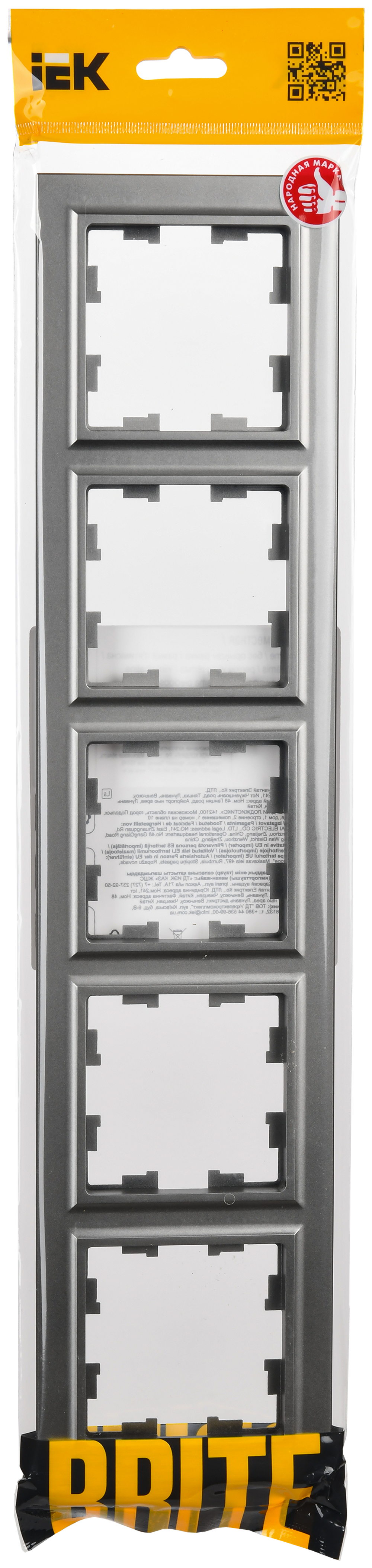 BRITE Рамка 5-местная РУ-5-БрС сталь IEK