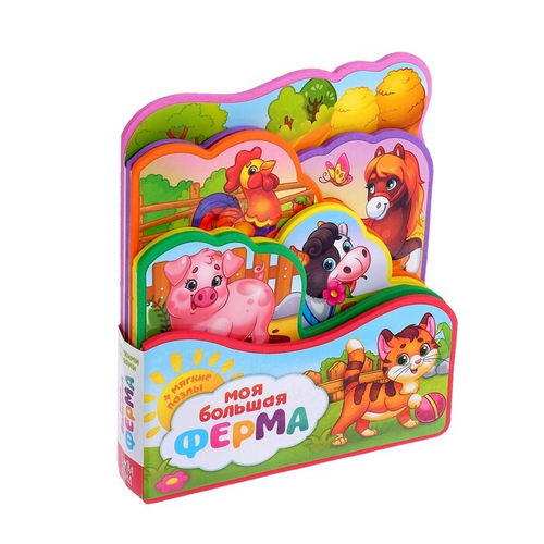 Книжка с мягкими пазлами EVA Моя большая ферма