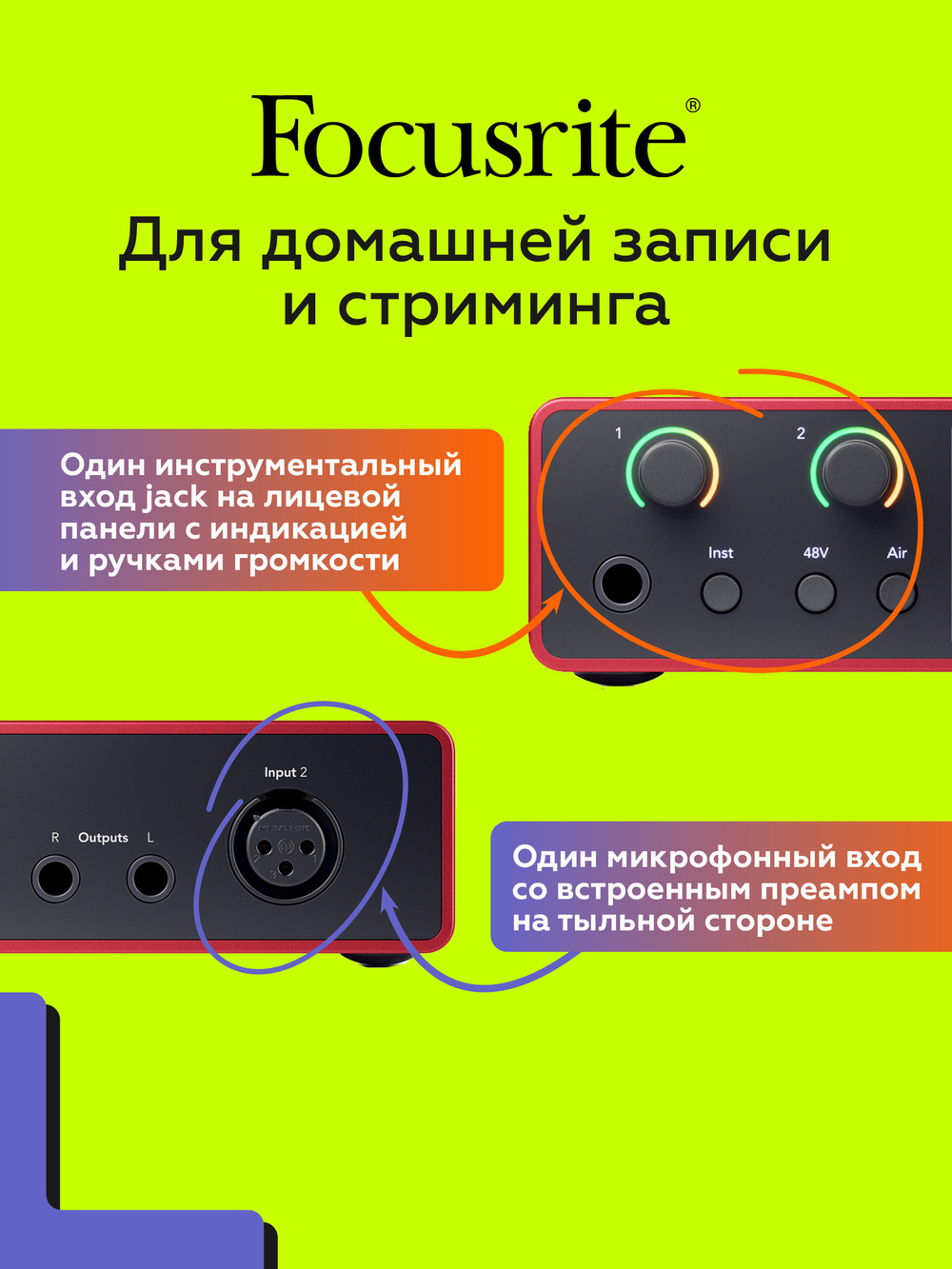 Комплект Focusrite Scarlett Solo Studio 4th Gen
