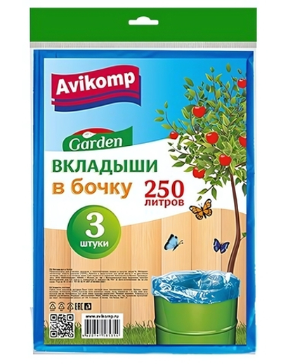 Вкладыши в бочку 250 л прозрачные 3 шт пласт