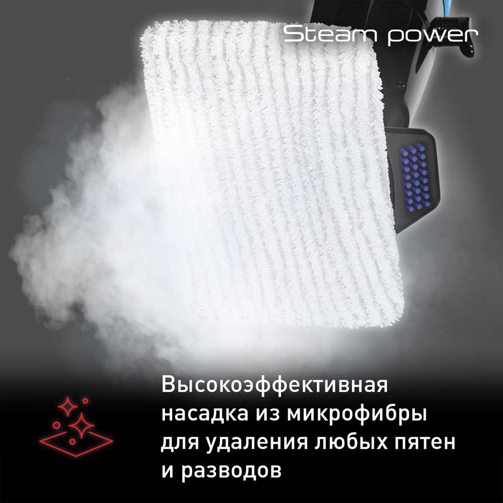 Пароочиститель Tefal Steam Power VP6555RH