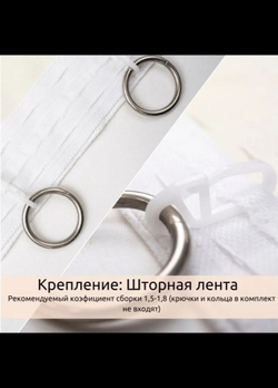 Тюль под лён
