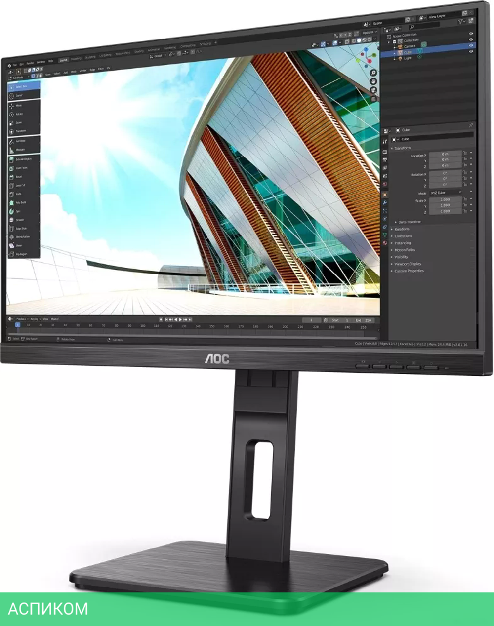 Монитор AOC 22P2Q