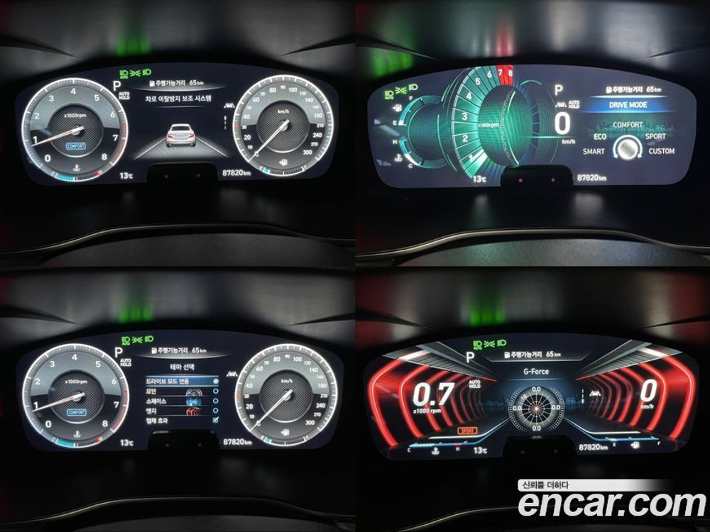 Genesis G70 2.0T AWD (12.2019)