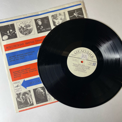 Винтажная виниловая пластинка LP Анна Герман Когда Цвели Сады (СССР 1977)