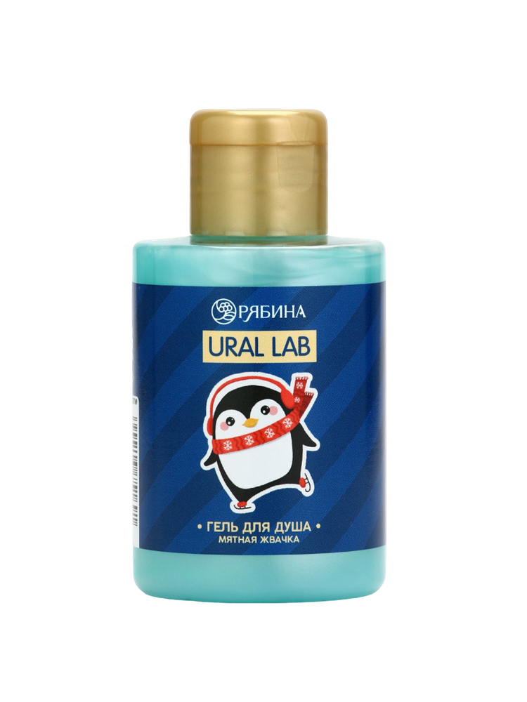 Гель для душа мятная жвачка URAL LAB, 110 мл