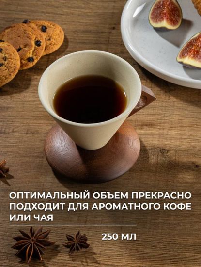 Чайная пара в японском стиле, светлая