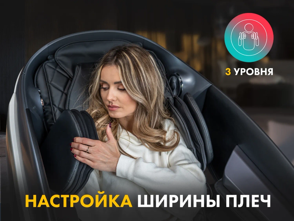 Массажное кресло FUJIMO 氣 GURU2 Серый