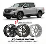 КОВАНЫЕ ДИСКИ для Honda Ridgeline III 2024-2026 Хонда