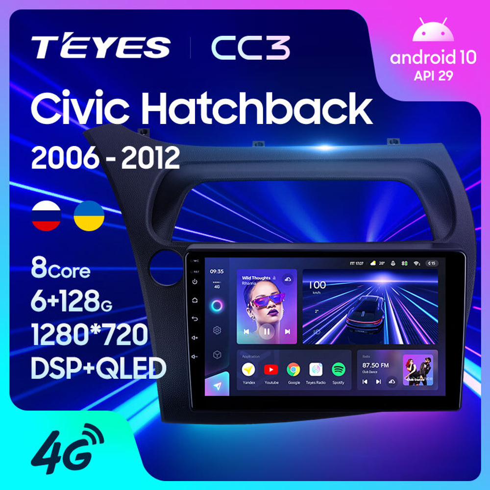 Teyes CC3 9" для Honda Civic Hatchback 2006-2012