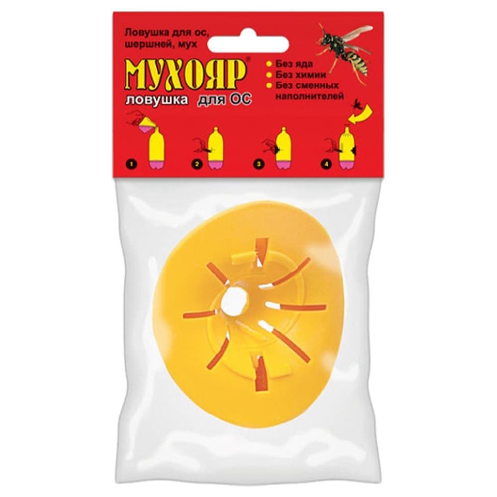 Ловушка для ос, шершней, мух