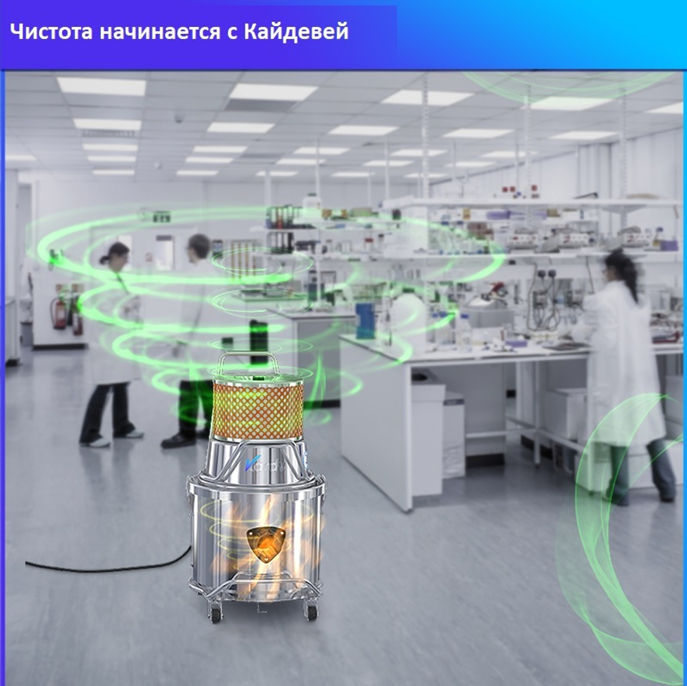 Пылесос для чистых помещений Kardv SK-1220W Class10000, 20л, 1200Вт