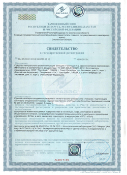 444-5П Profit Brin (Профит Брин) 5л (4шт) Универсальное моющее средство с ароматом лимона, концентрат 1/200