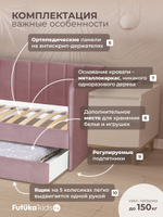 Диван - кровать 180х90 см Crecker ткань Микровелюр