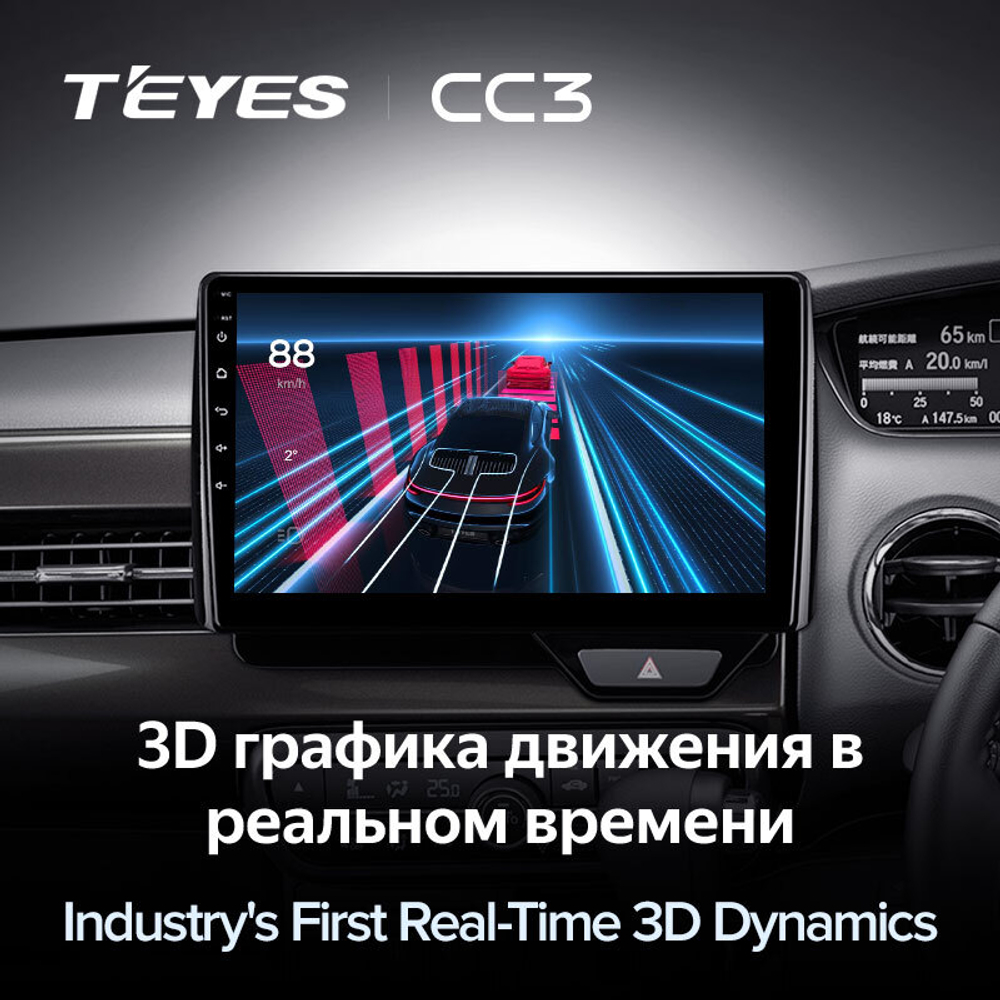 Teyes CC3 10,2" для Honda N-BOX II 2017-2021 (прав)