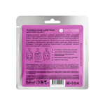 Маска тканевая Антиоксидант, 25 г (2,2 б)