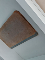 Четырехзначные математические таблицы