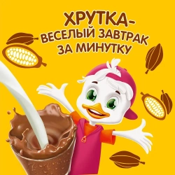 Какао ХРУТКА, 500 г