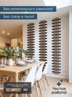 Панели самоклеящиеся для стен, деревянные кирпичики, Табачный дуб