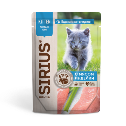 Sirius 85г Влажный корм для котят Индейка с Курицей