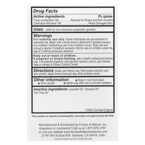 Forces of Nature, Skin Tape, органическое растительное средство, с шариковым аппликатором, 4 мл (0,14 жидк. унции)