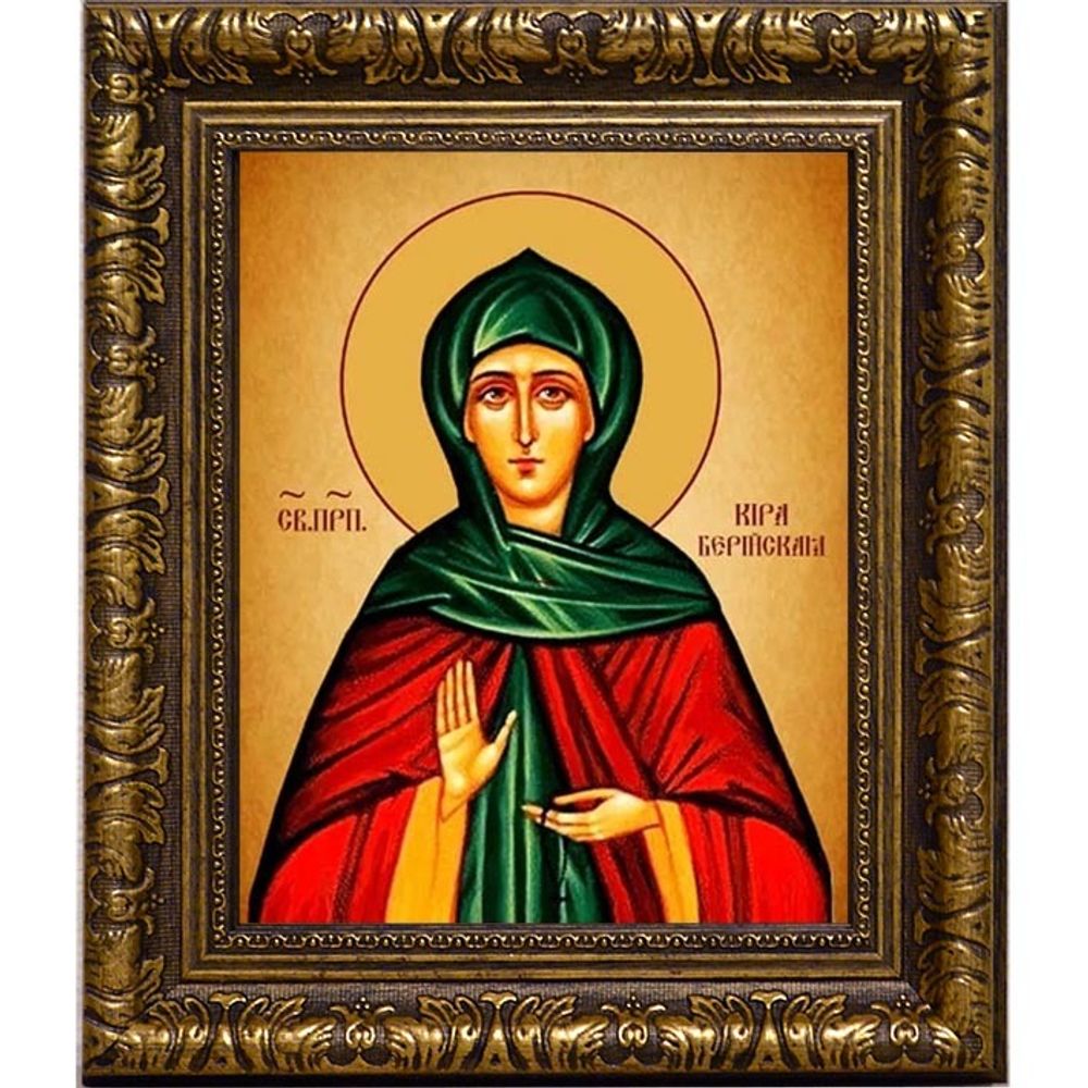 Кира Берийская Святая Македонская преподобная. Икона на холсте.