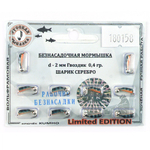 Мормышка Русская рыбалка "Гвоздик" крашеный полосатый (2мм)