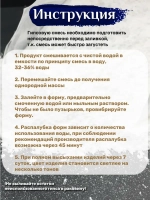 Гипс Г16 скульптурный 10кг, для творчества, белый.