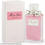 Miss Dior Rose N'Roses