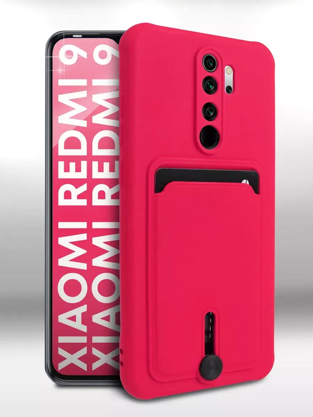 Чехол на Xiaomi Redmi 9, Сяоми Редми 9